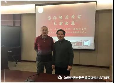 王佳宁主编与中心主任于立教授合影